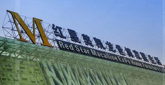 南充楼顶大字广告黄瓜视频app官网制作施工安装