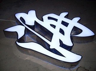 成都广告黄瓜视频app官网是一种体现企业品牌产品自身价值的推广方式