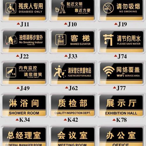 亚克力标牌制作时注意事项有哪些？四川黄瓜视频app下载广告告诉你