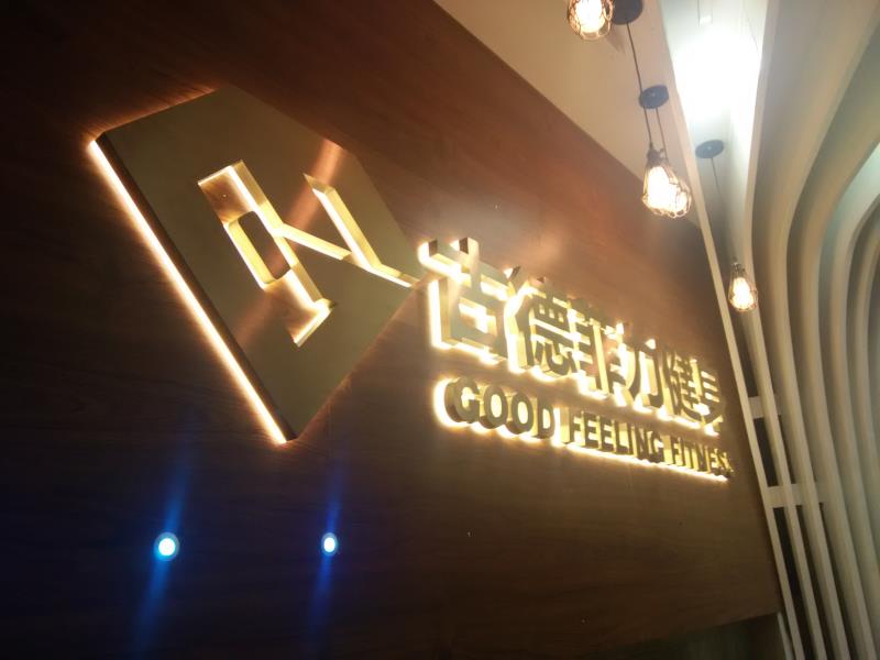 四川黄瓜视频app下载广告制作发光字怎么收费