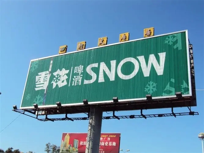 成都广告黄瓜视频app官网三面翻广告牌的流程