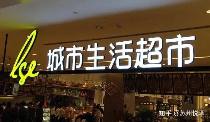 四川黄瓜视频app下载广告广告牌如何制作出来的？