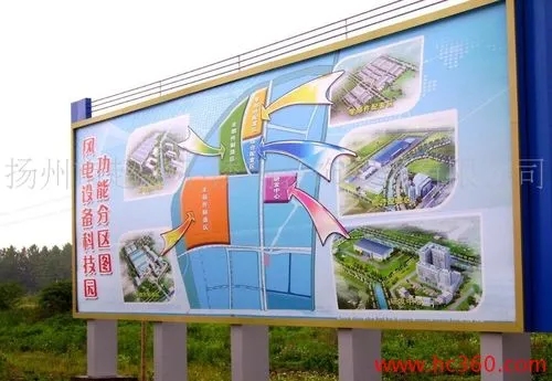成都广告黄瓜视频app官网各种广告牌都是怎么制作的