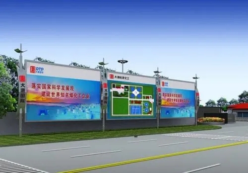 成都广告黄瓜视频app官网广告灯箱一般什么材料较好