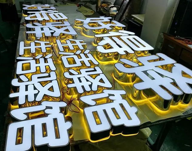 四川广告制作校园环境标识系统！