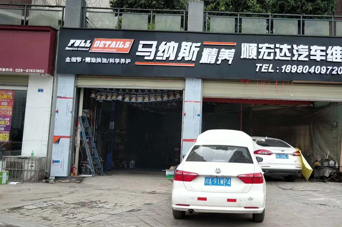 成都发光字招牌制作黄瓜视频app官网