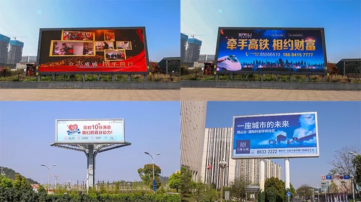 成都户外广告黄瓜视频app官网制作安装