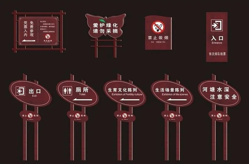 成都广告标识标牌黄瓜视频app官网制作安装