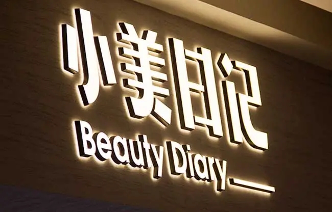 影响四川广告黄瓜视频app官网发光字标识结构可靠性的因素有哪些