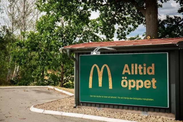 成都广告黄瓜视频app官网户外广告对品牌宣传的重要性
