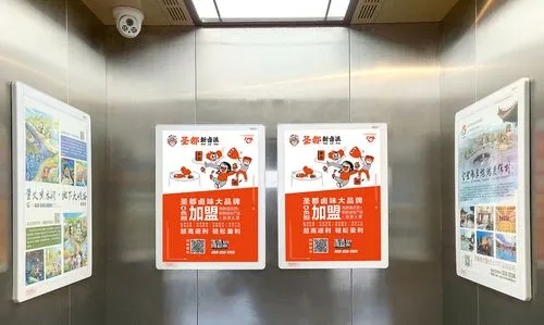 成都广告黄瓜视频app官网电梯广告怎么做效果好？电梯广告真的有用吗？