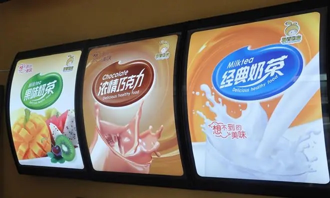 成都广告黄瓜视频app官网广告牌什么字体最好看？