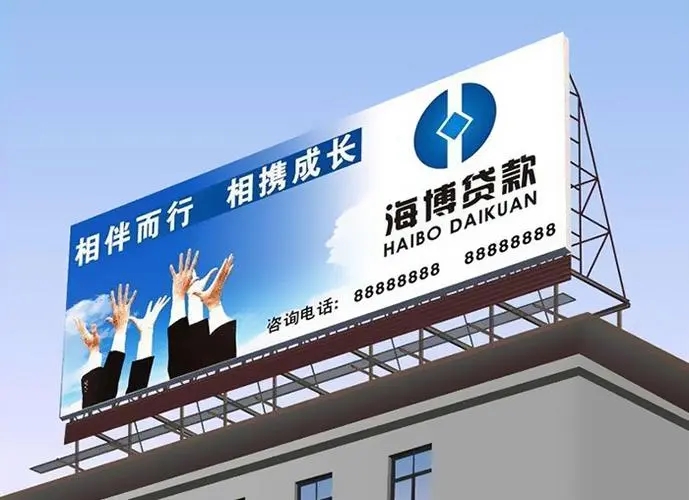 四川广告公司发光字黄瓜视频app官网制作需要注意哪些问题？