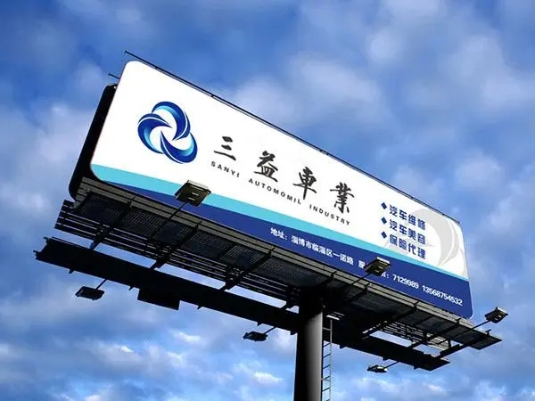 单立柱擎天柱广告牌黄瓜视频app官网要求及注意事项
