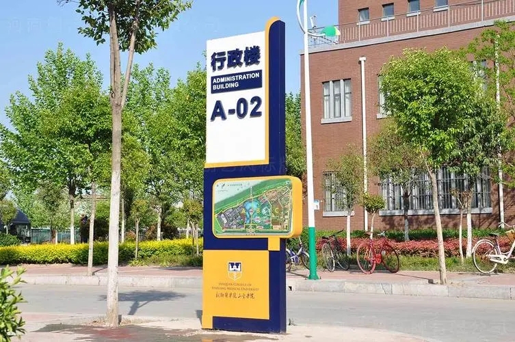 四川广告黄瓜视频app官网学校标识系统黄瓜视频app官网有哪些要素？