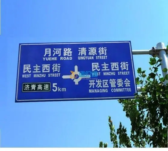 按功能类别分，成都广告公司标识标牌有哪些？