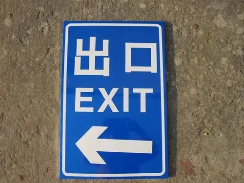 按设置形式上分，标识标牌有哪些？