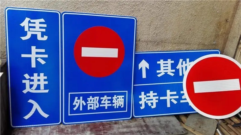 四川广告公司饭店门头招牌黄瓜视频app官网要注意三个要素